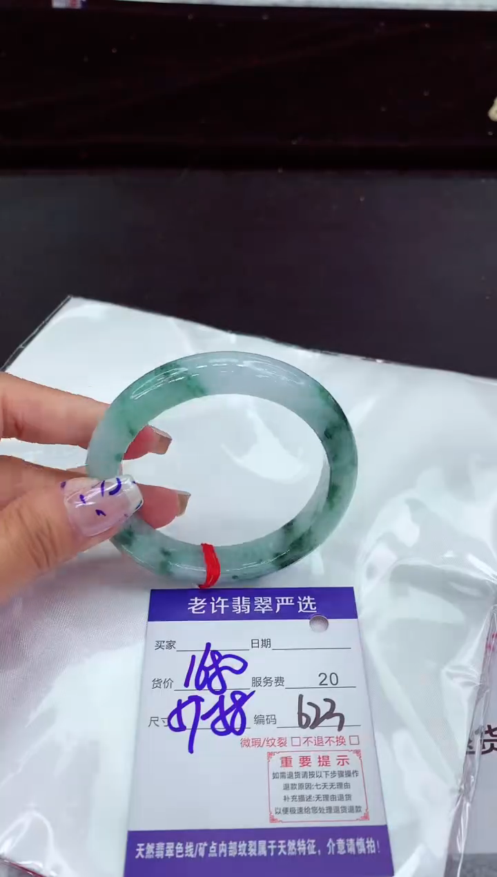 翡翠手镯未镶嵌111111111111