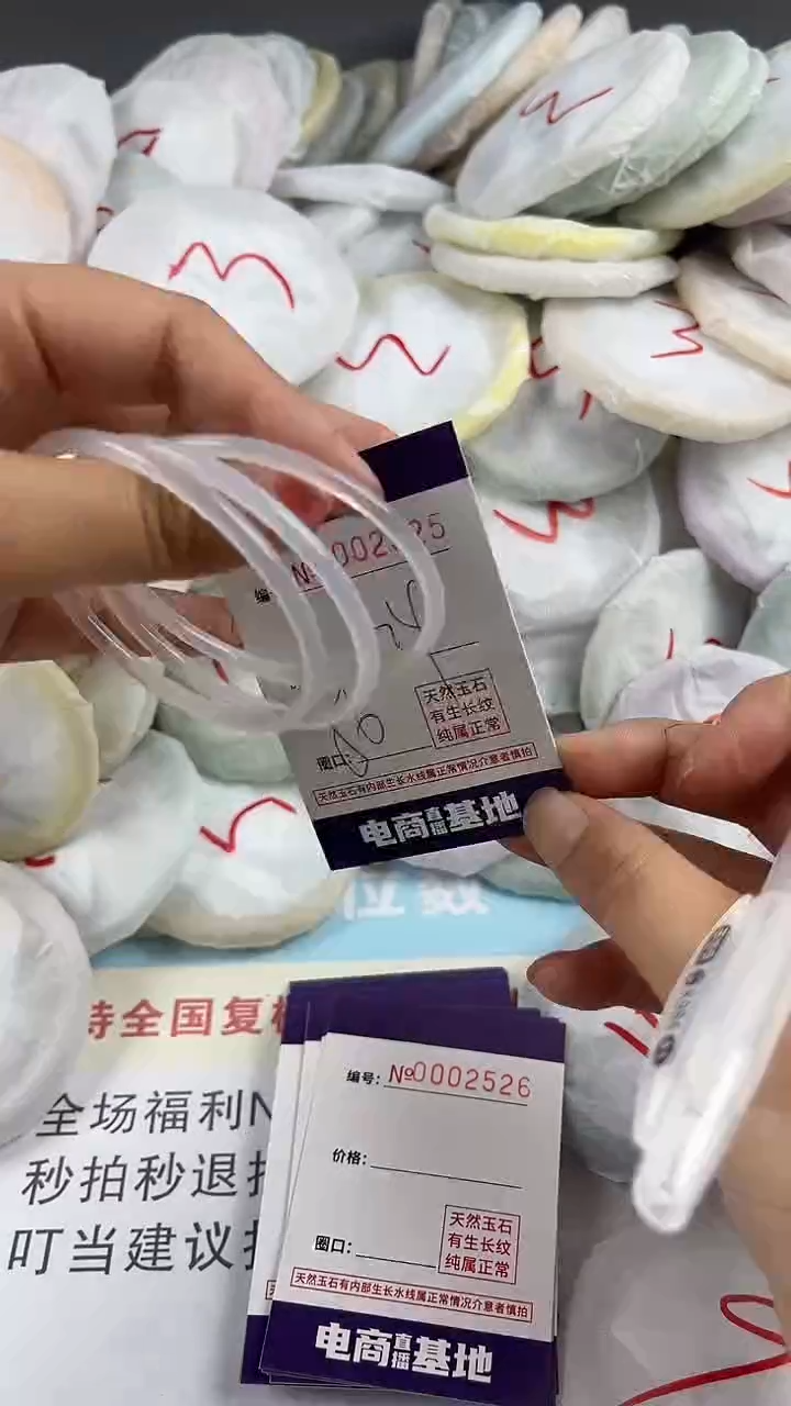 【闪购商品】玛瑙/玉髓手镯未镶嵌2525