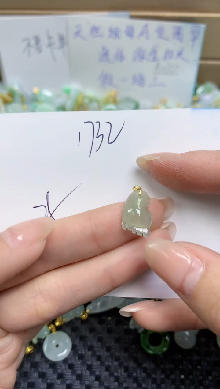 【闪购商品】翡翠颈饰18K金镶嵌天然缅甸A货翡翠