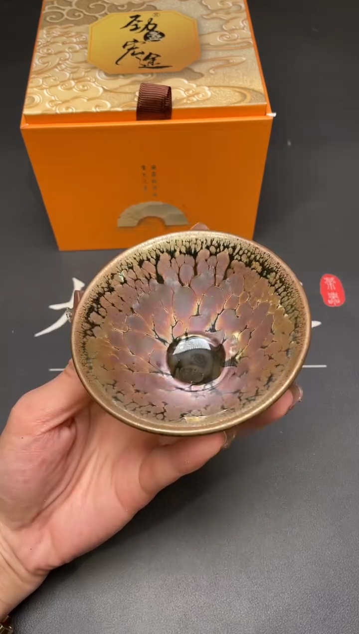 茶盏31@@建窑建盏主人杯