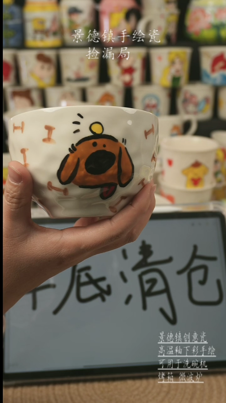 【闪购商品】杯子景德镇高温釉下彩手绘艺术瓷