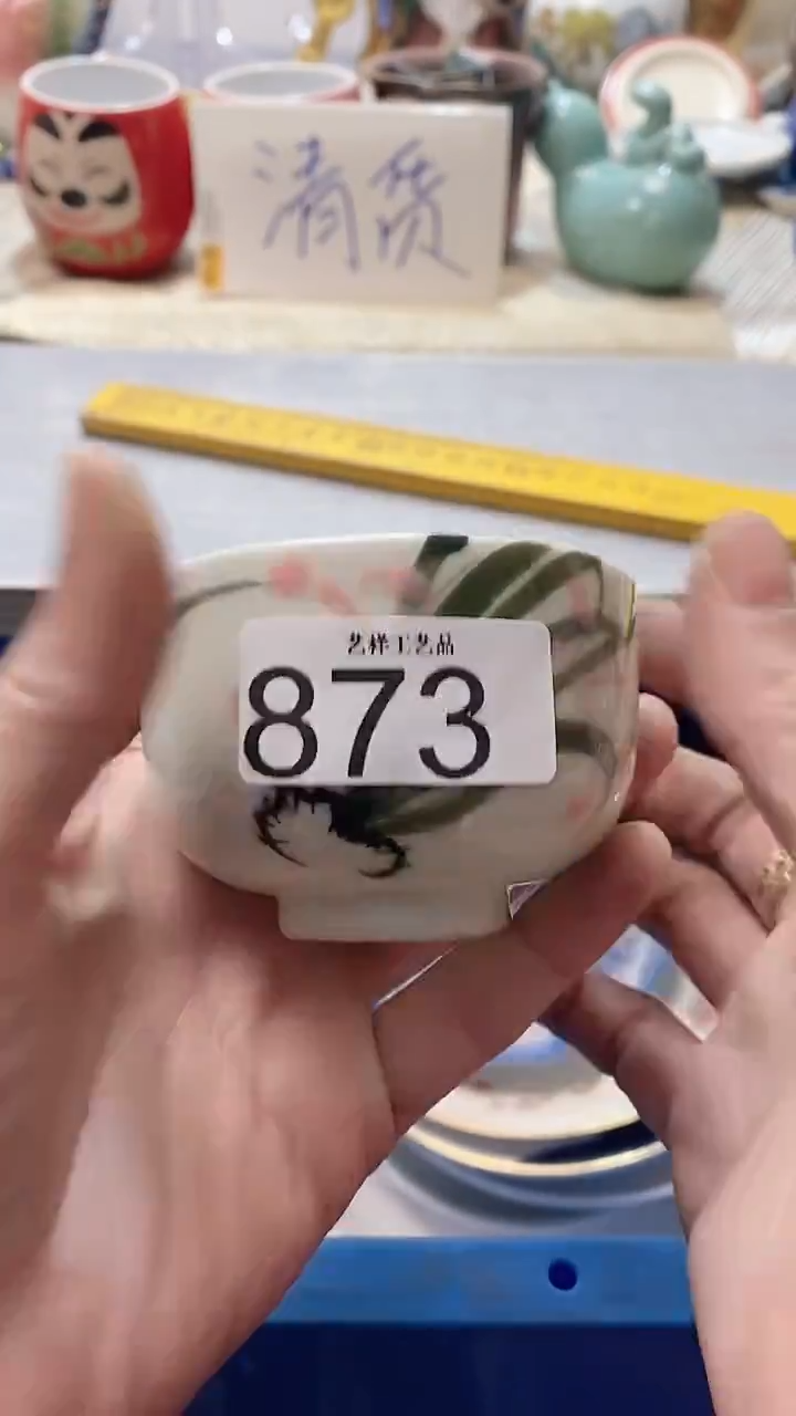 瓷片米****）873瓷片瓷片瓷片瓷片