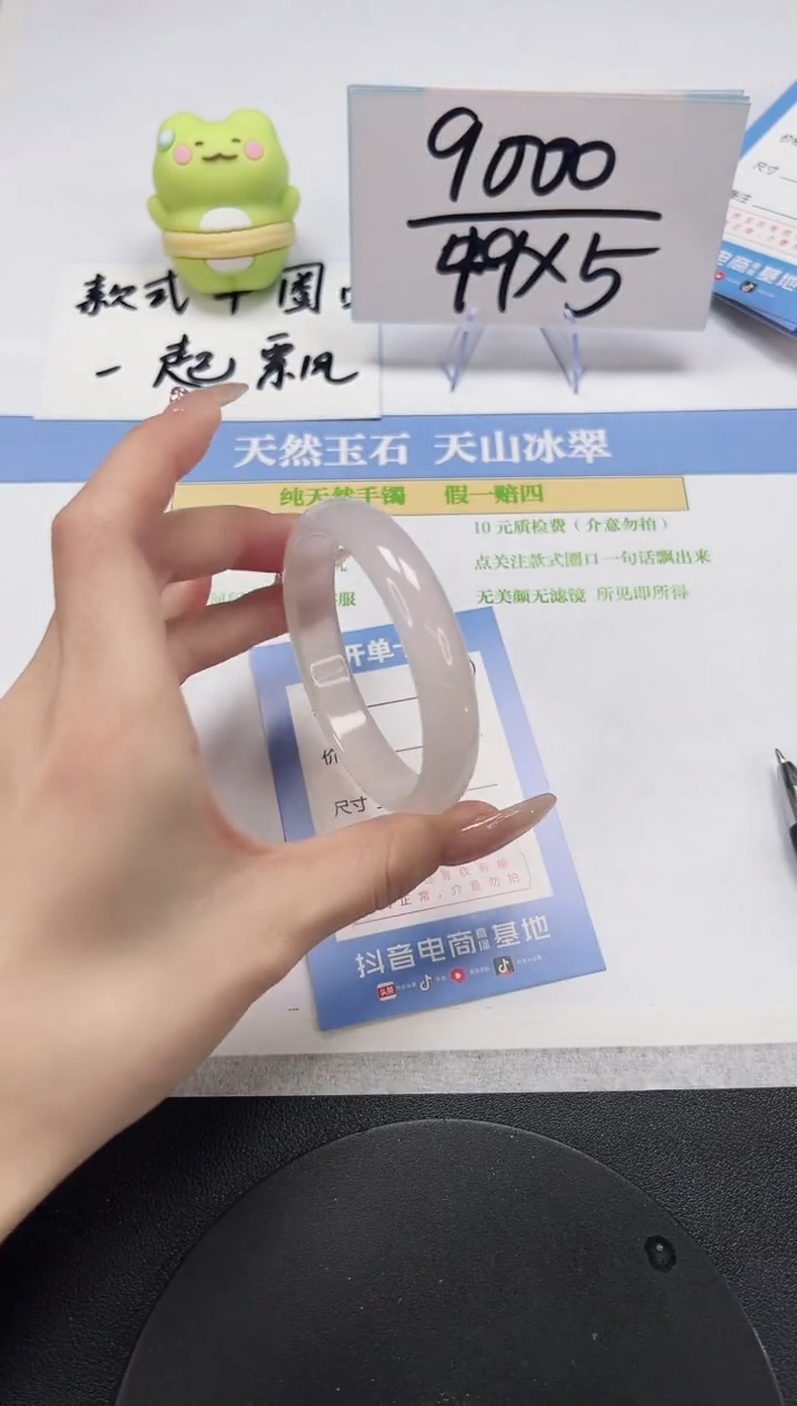 【闪购商品】石英质玉手镯未镶嵌A107-56