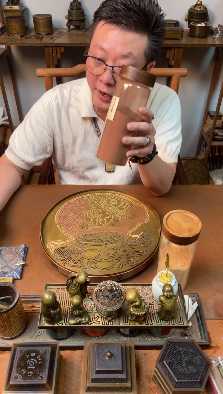 香粉海南降真200g