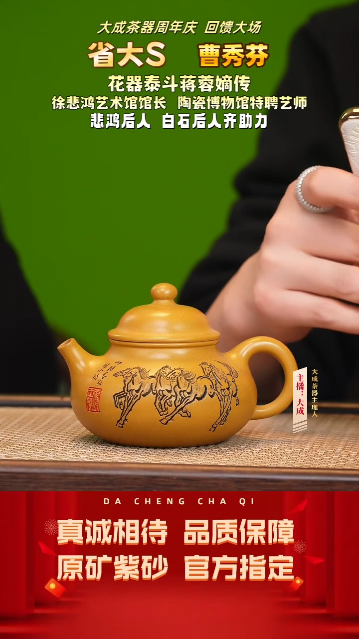 【闪购商品】紫砂茶壶39号曹秀芬 梨皮黄金段 200cc左右