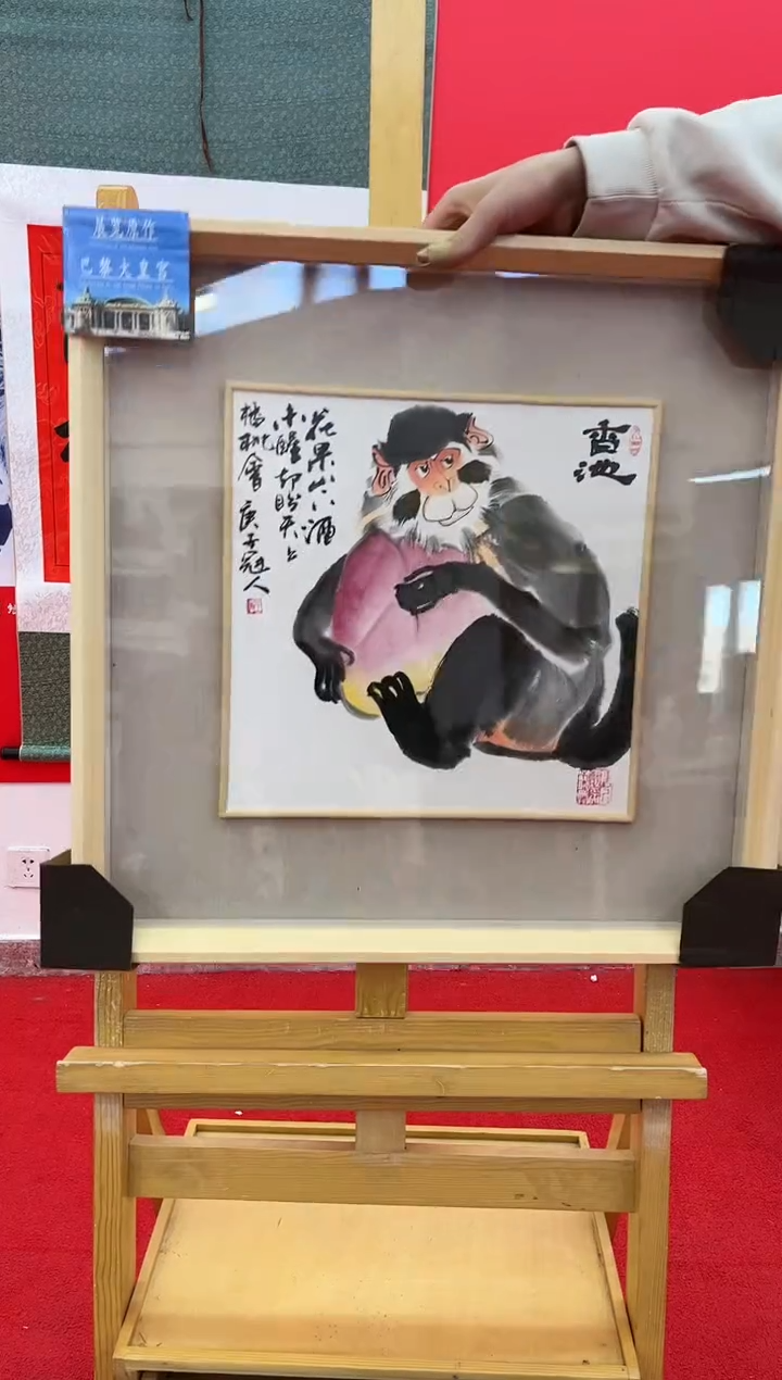 【闪购商品】绘画王冠人-1平尺-写意-带框