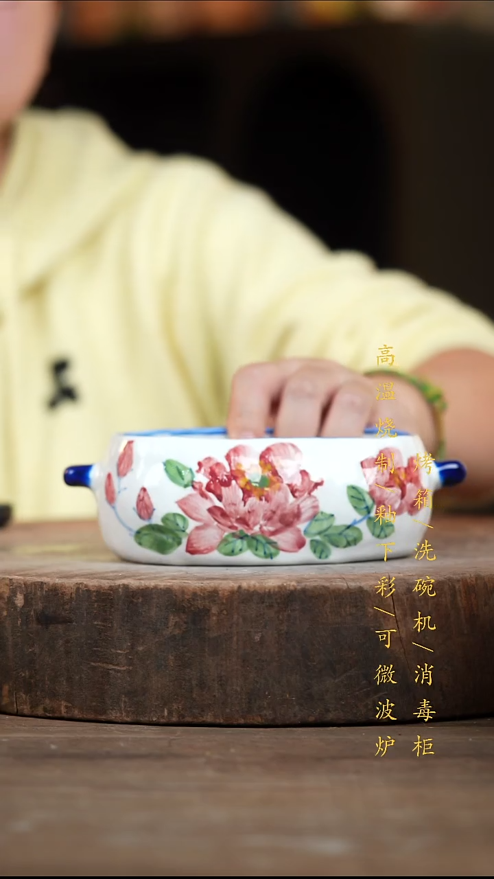 瓷片景德镇高温釉下彩（食品级）