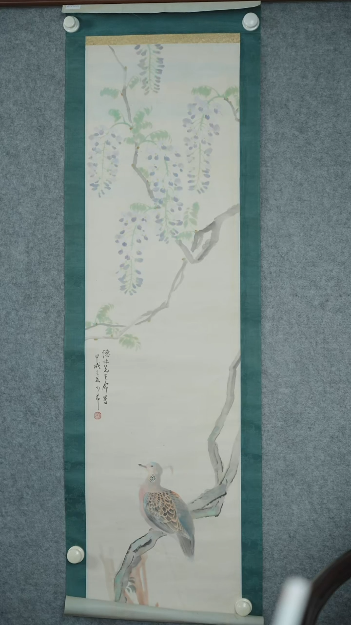 竖款【辽拍】赵先生-花鸟