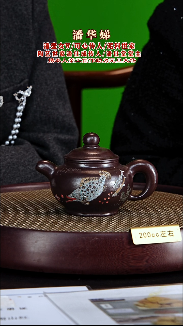 茶壶紫砂紫砂壶潘华娣
