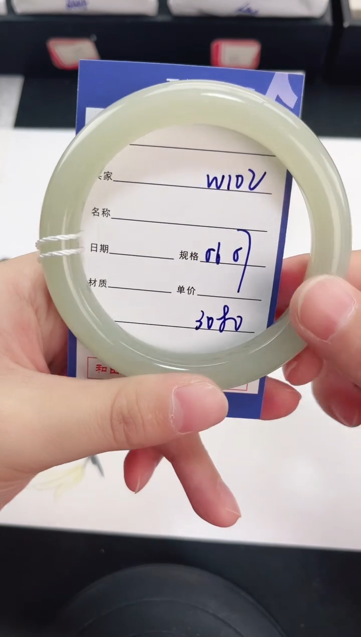 未镶嵌手镯和田玉102岚钻微色差T6