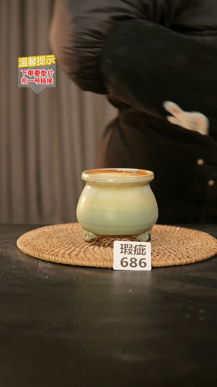 瓷片686瑕疵款，口约7-8  高约7-8