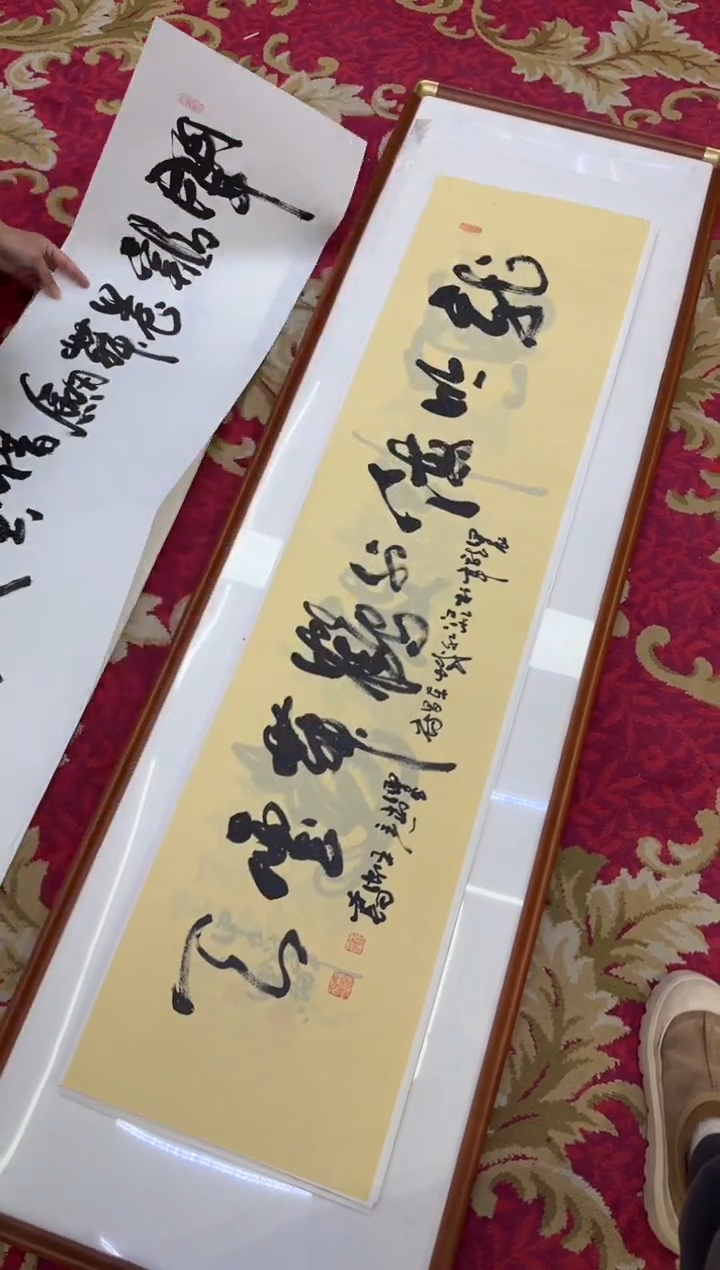 【闪购商品】书法10-王虹四开四宣纸作品