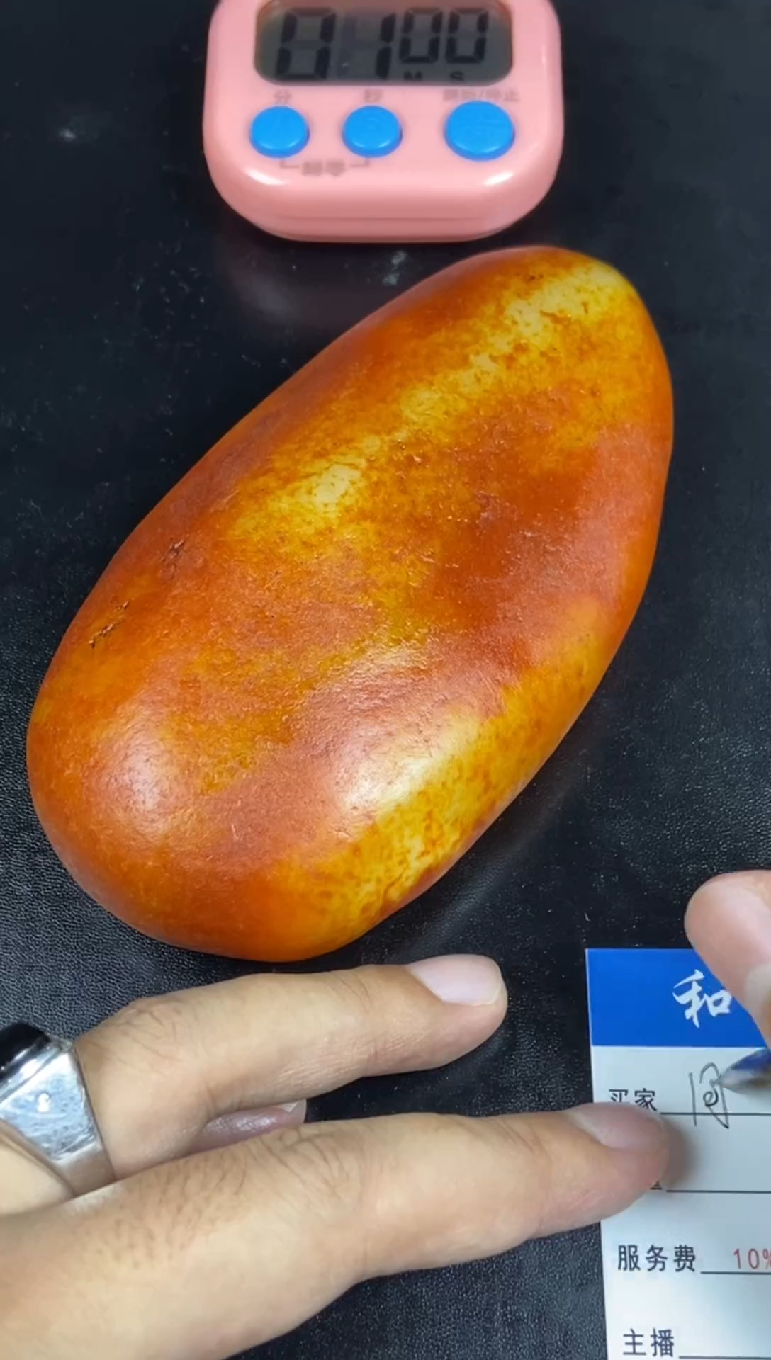 未镶嵌和田玉挂件用****…1