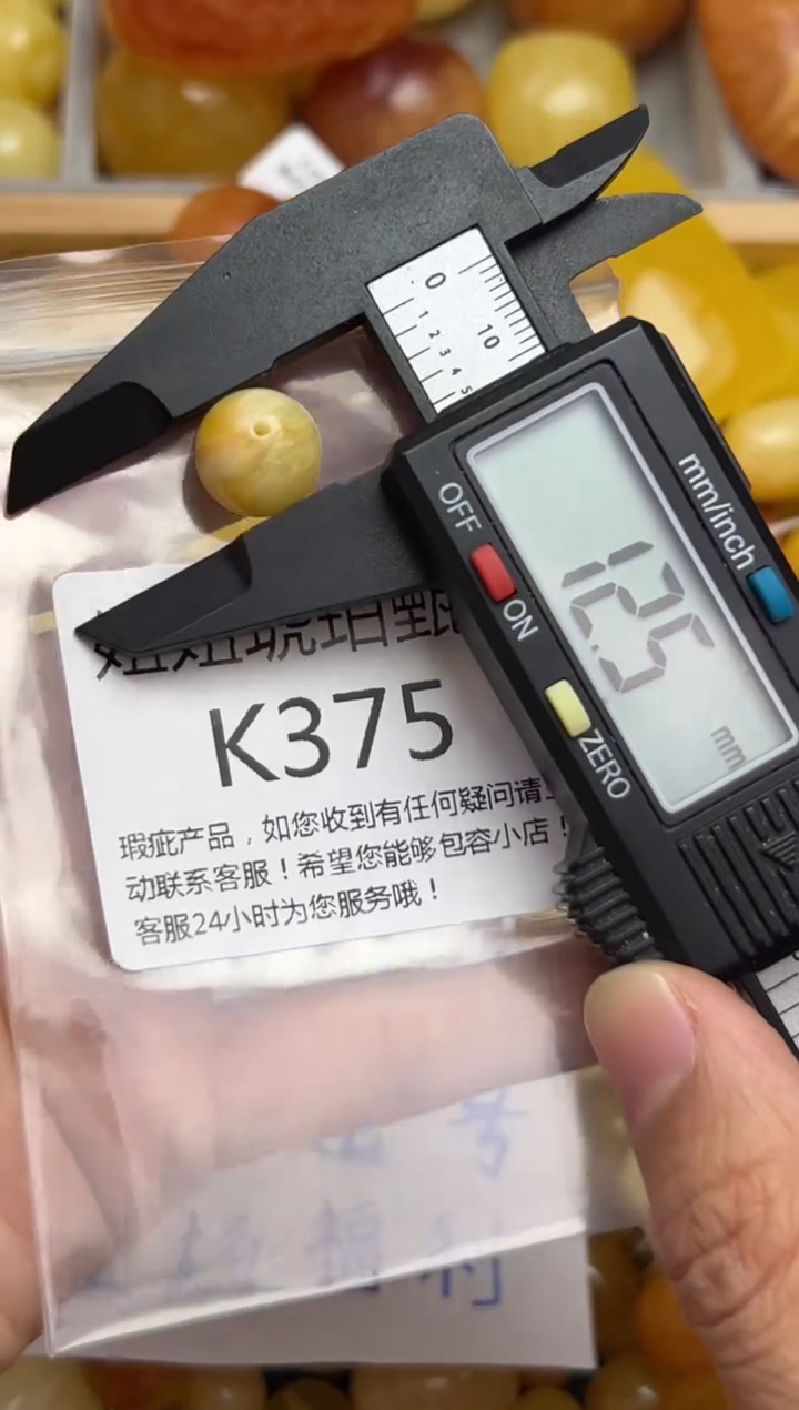 裸石蜜蜡未镶嵌蜜蜡珠子带瑕疵 假一赔万