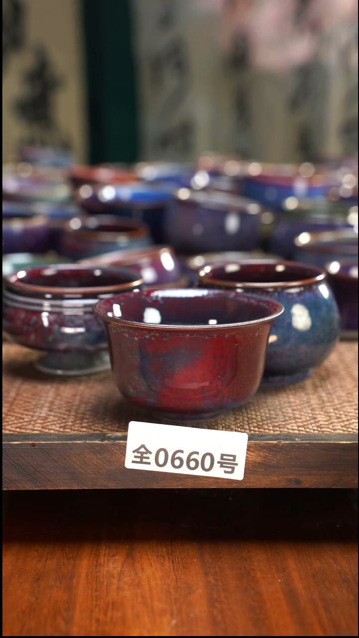 原矿原产地高温烧660