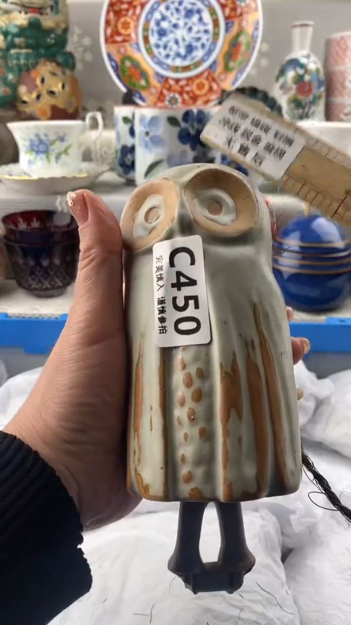 【闪购商品】450            