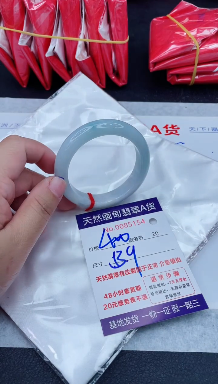 未镶嵌手镯翡翠400.0000