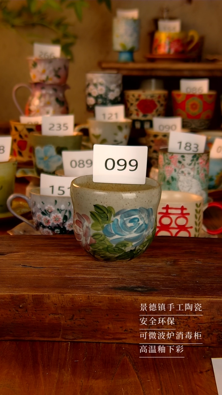 杯子099景德镇手绘釉下彩陶瓷杯300ml