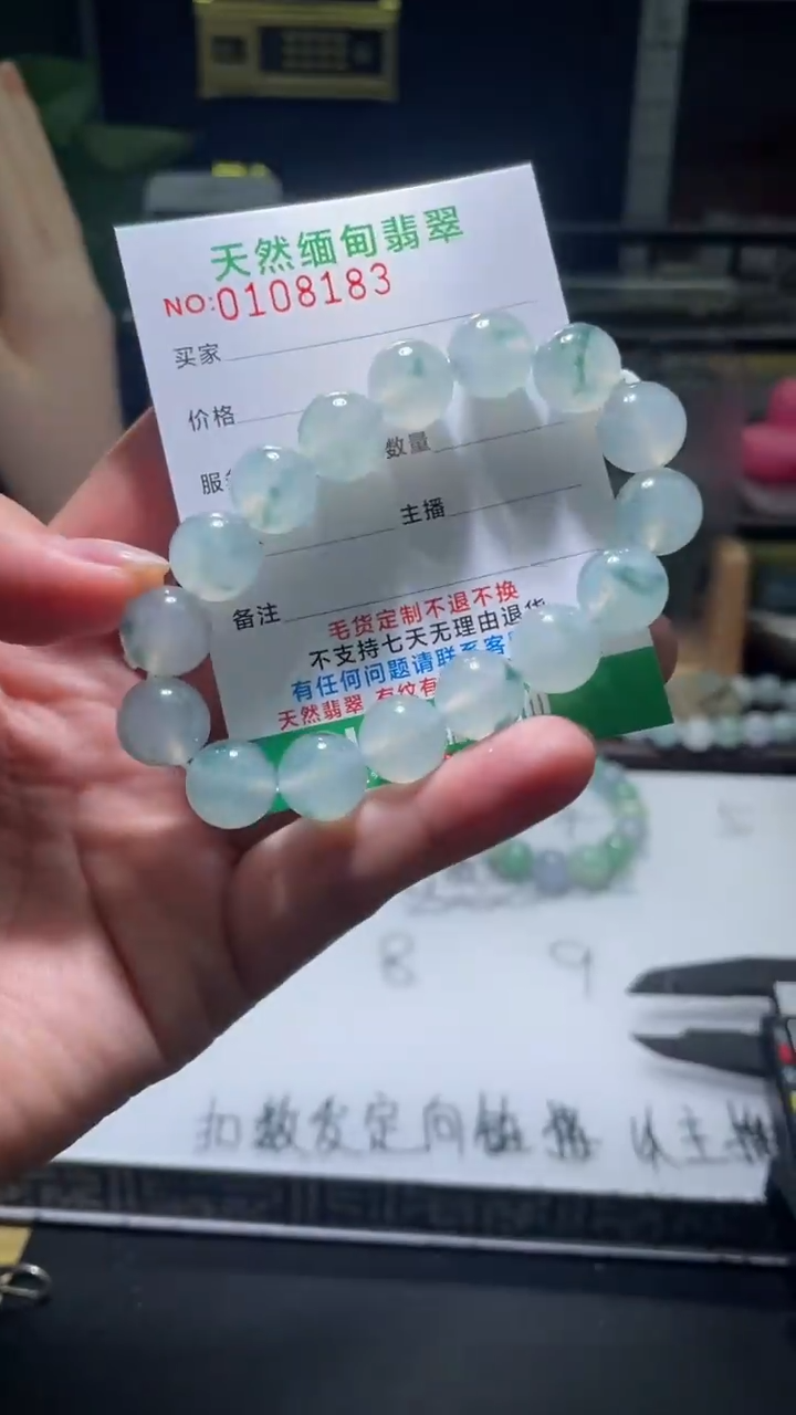【闪购商品】定制翡翠未镶嵌翡翠