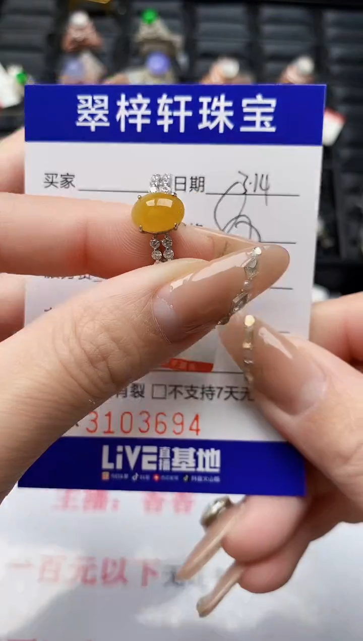 【闪购商品】翡翠银S925镶嵌戒指/3694