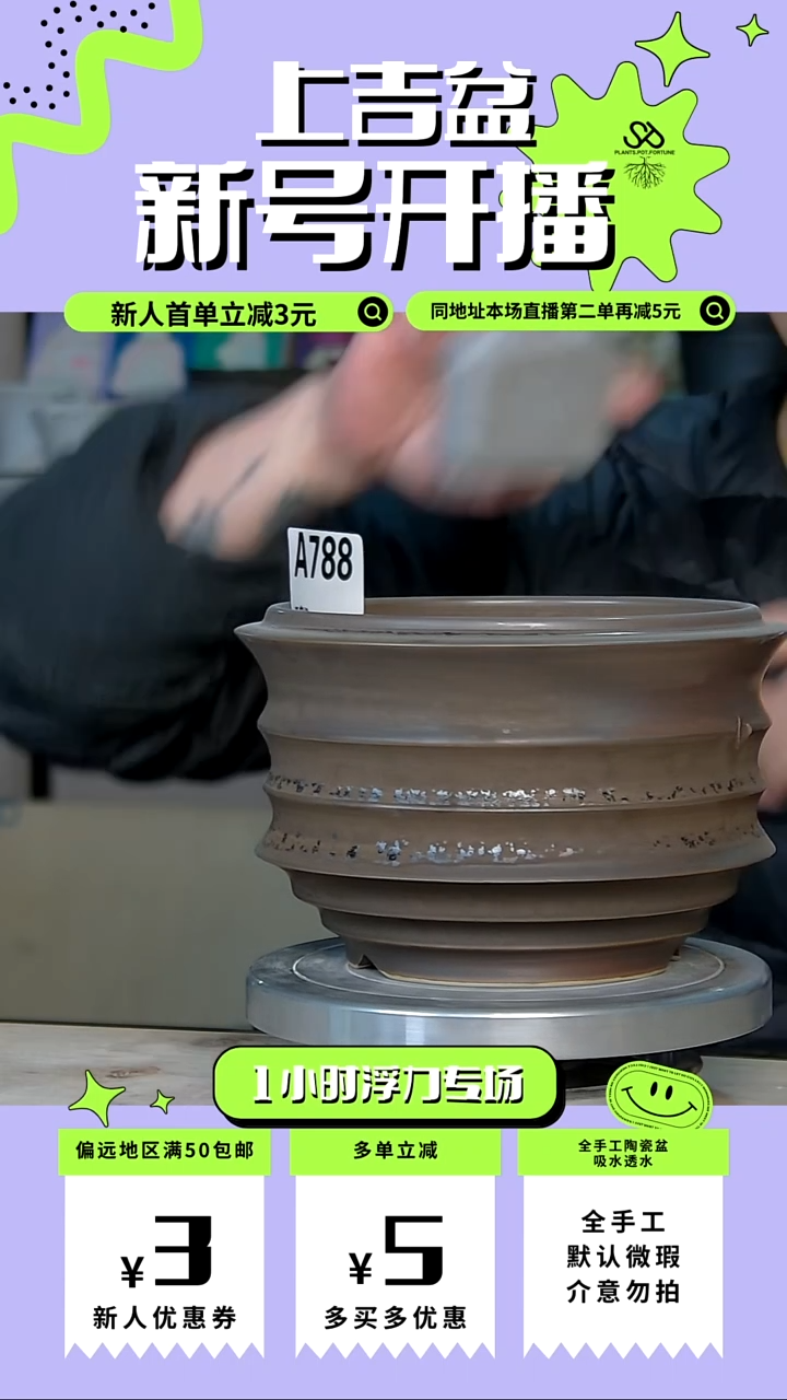 陶瓷788 内口13外高10