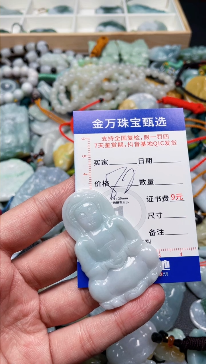【闪购商品】翡翠项圈未镶嵌天然翡翠a货