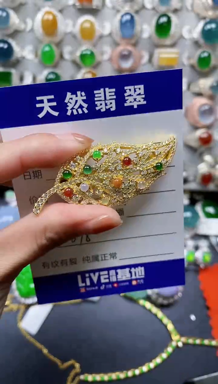 【闪购商品】翡翠颈饰银S925镶嵌0678
