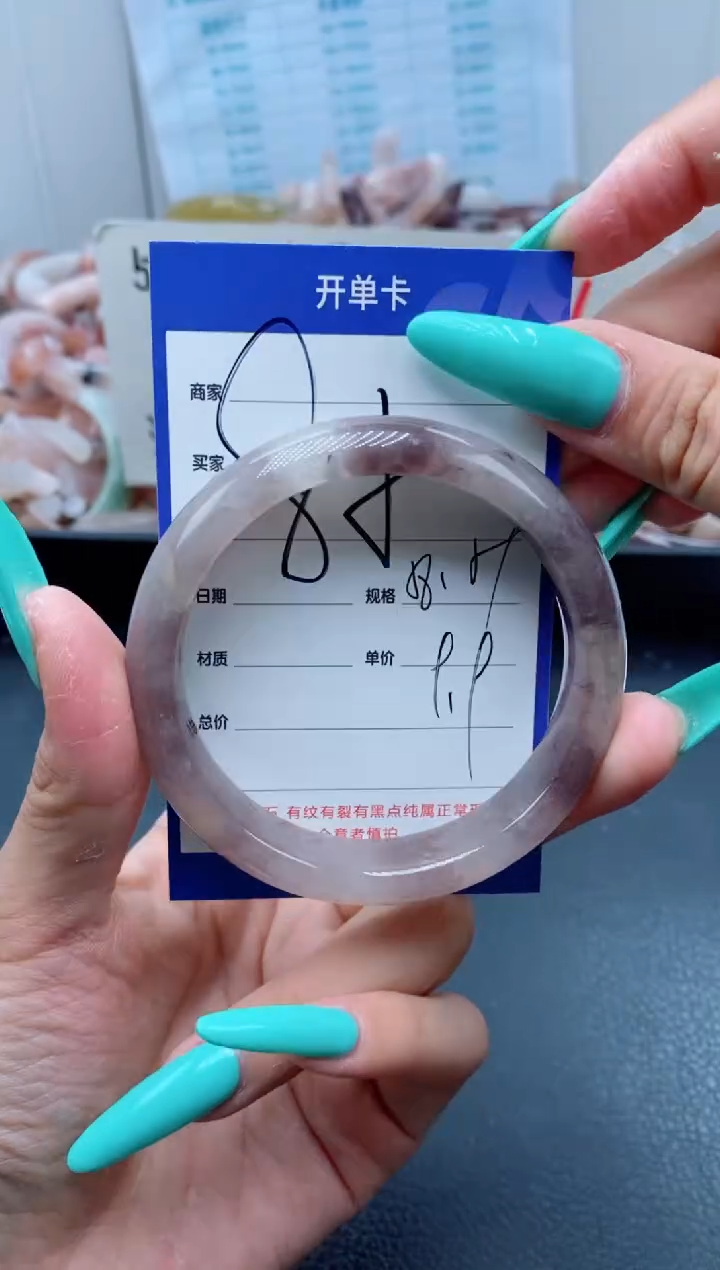 【闪购商品】石英质玉手镯未镶嵌85-58