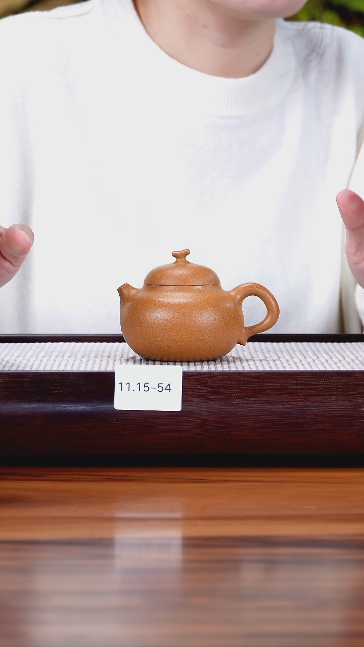 茶壶紫砂11.15-54黄金段 茄瓜