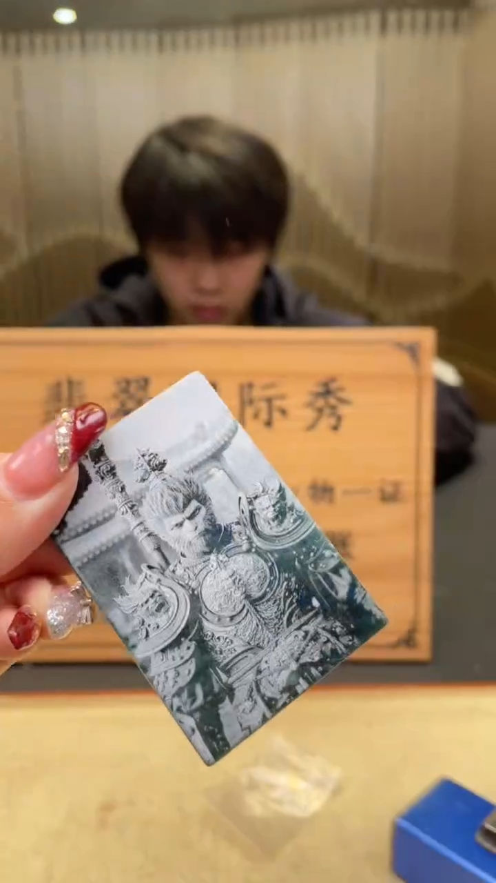 【闪购商品】定制翡翠未镶嵌       *541