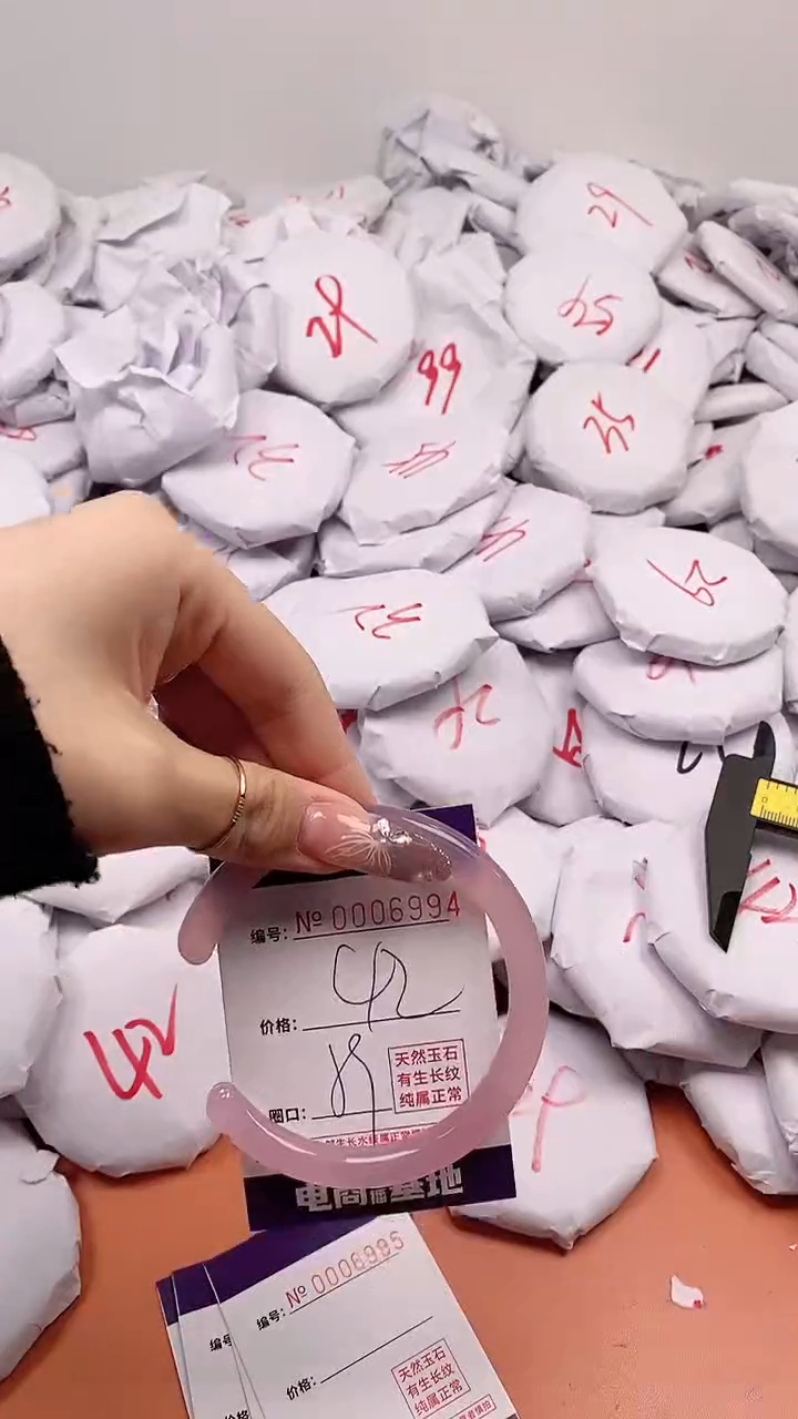 【闪购商品】玛瑙/玉髓手镯未镶嵌6994