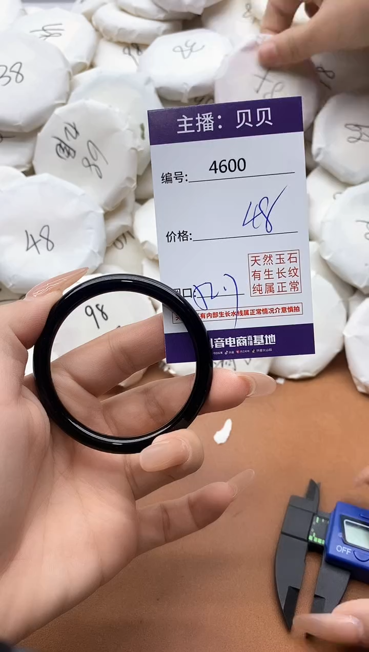 【闪购商品】玛瑙/玉髓手镯未镶嵌4600