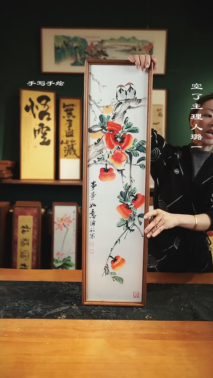 【闪购商品】绘画手绘同款22*82-柿柿如意 