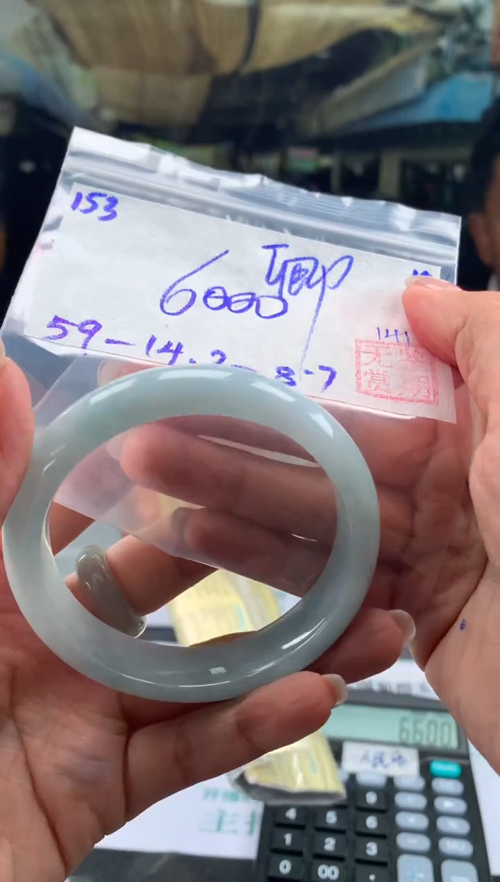 【闪购商品】翡翠手镯未镶嵌翡翠手镯 下单联系小耳机#153