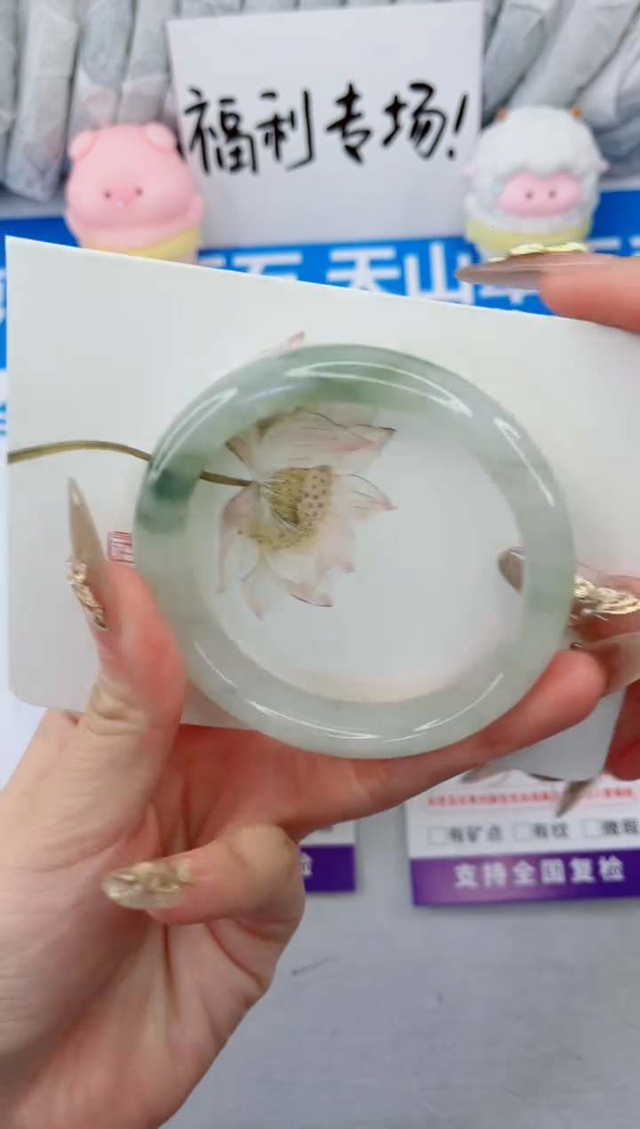 【闪购商品】石英质玉手镯合金153-56.9