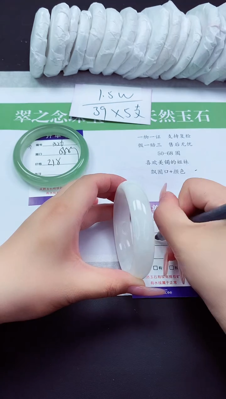 和田玉手镯未镶嵌HT327-60+