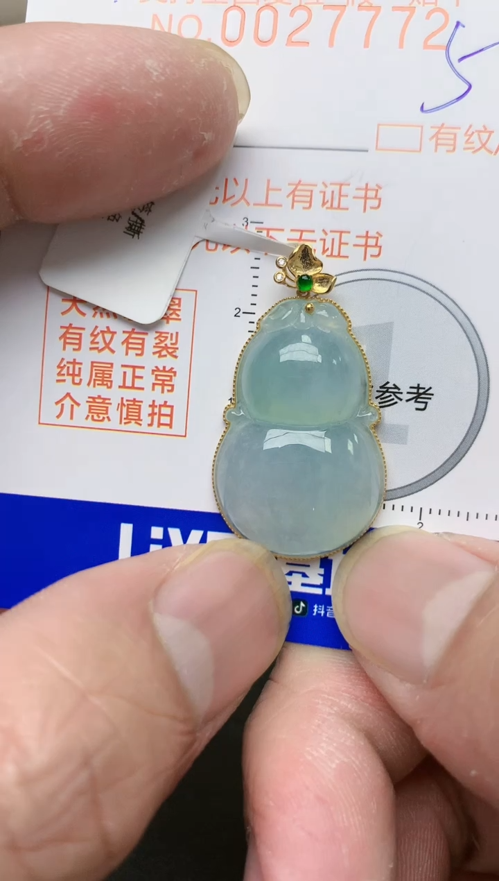 【闪购商品】翡翠颈饰18K金镶嵌5天然缅甸A货翡翠