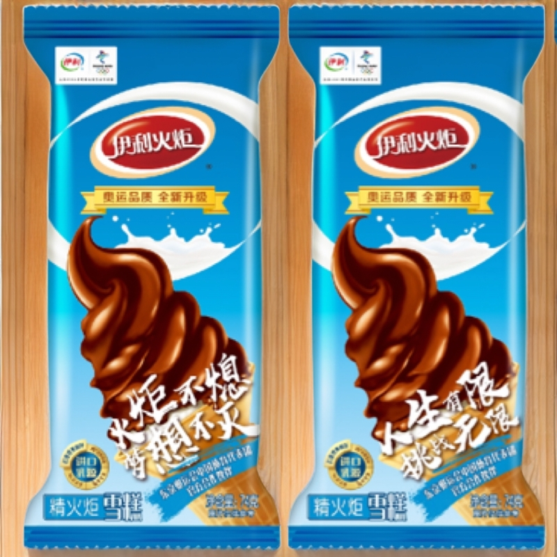 伊利精品火炬冰淇淋雪糕同城送雪糕同城配