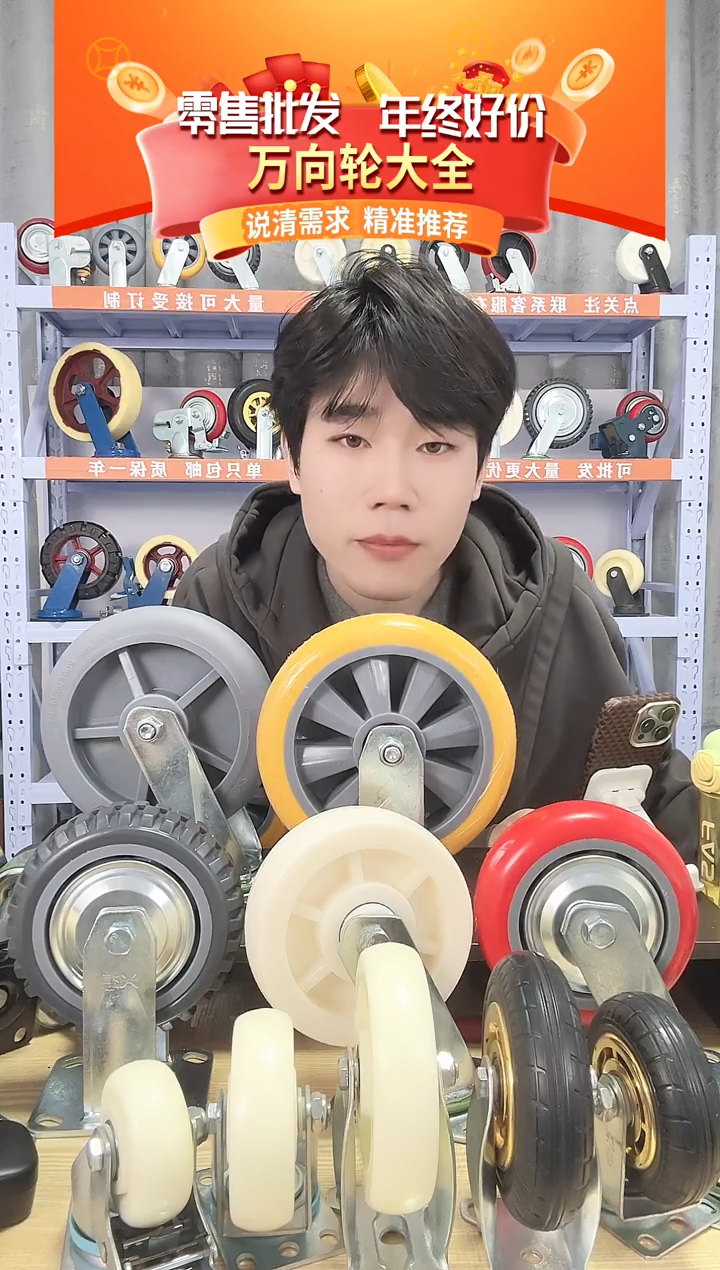 老板专属4 个方盘