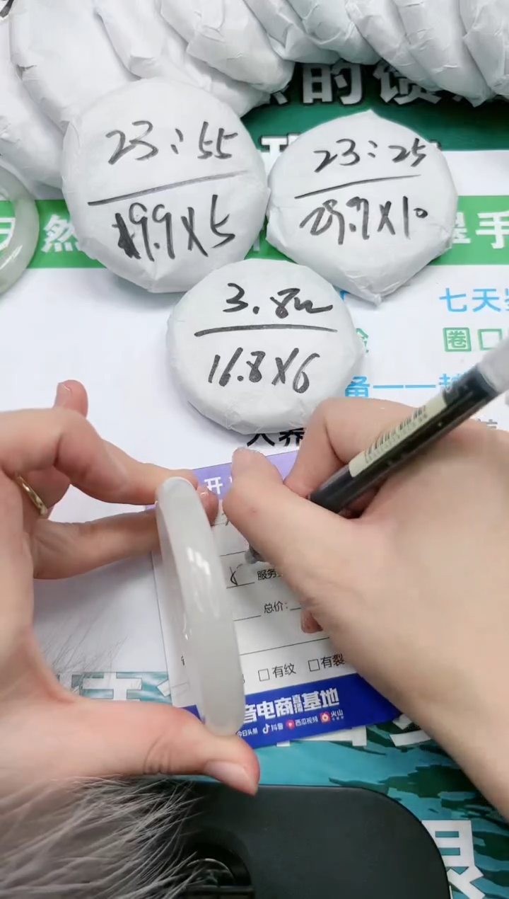 【闪购商品】石英质玉手镯未镶嵌K250-58