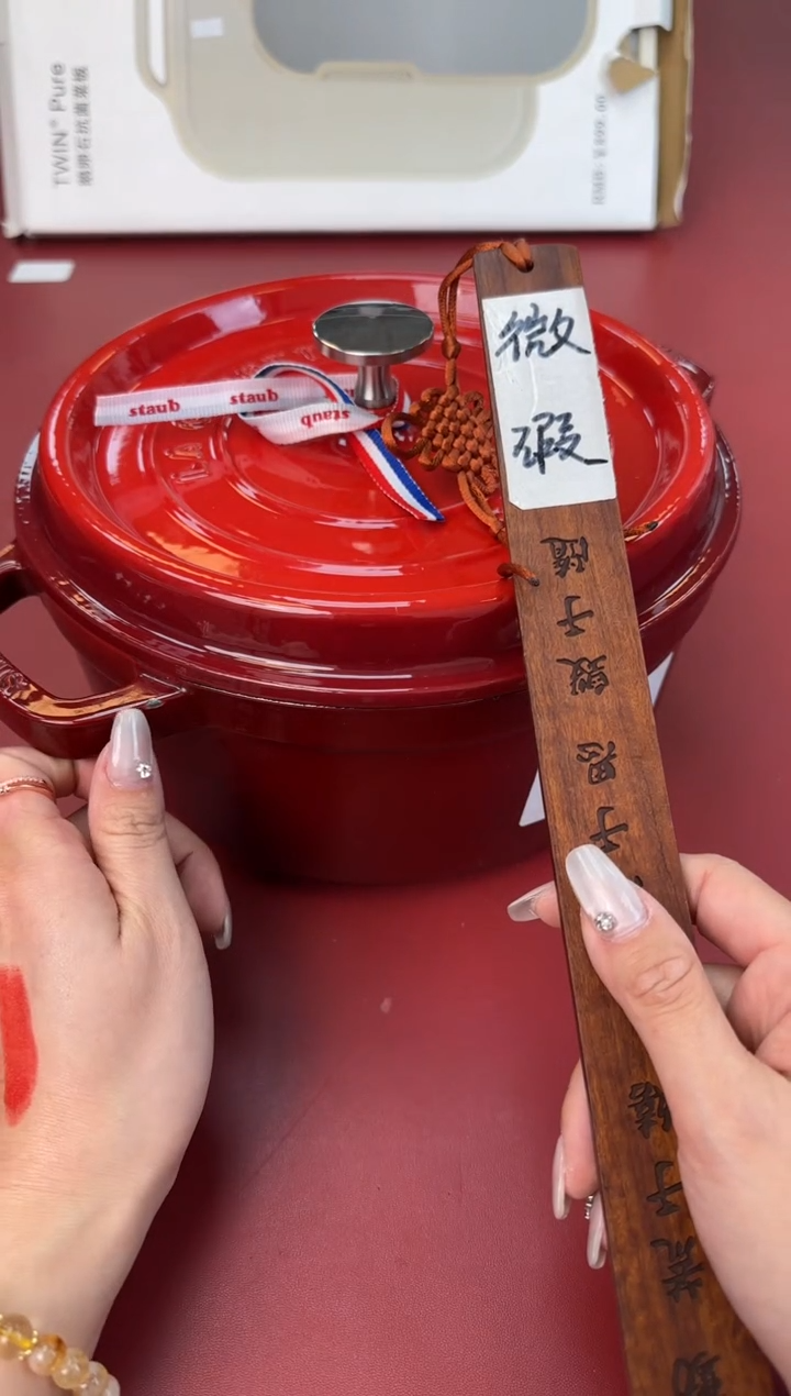 【闪购商品】瓷片正午瓷缘 臻品源泉@@D560