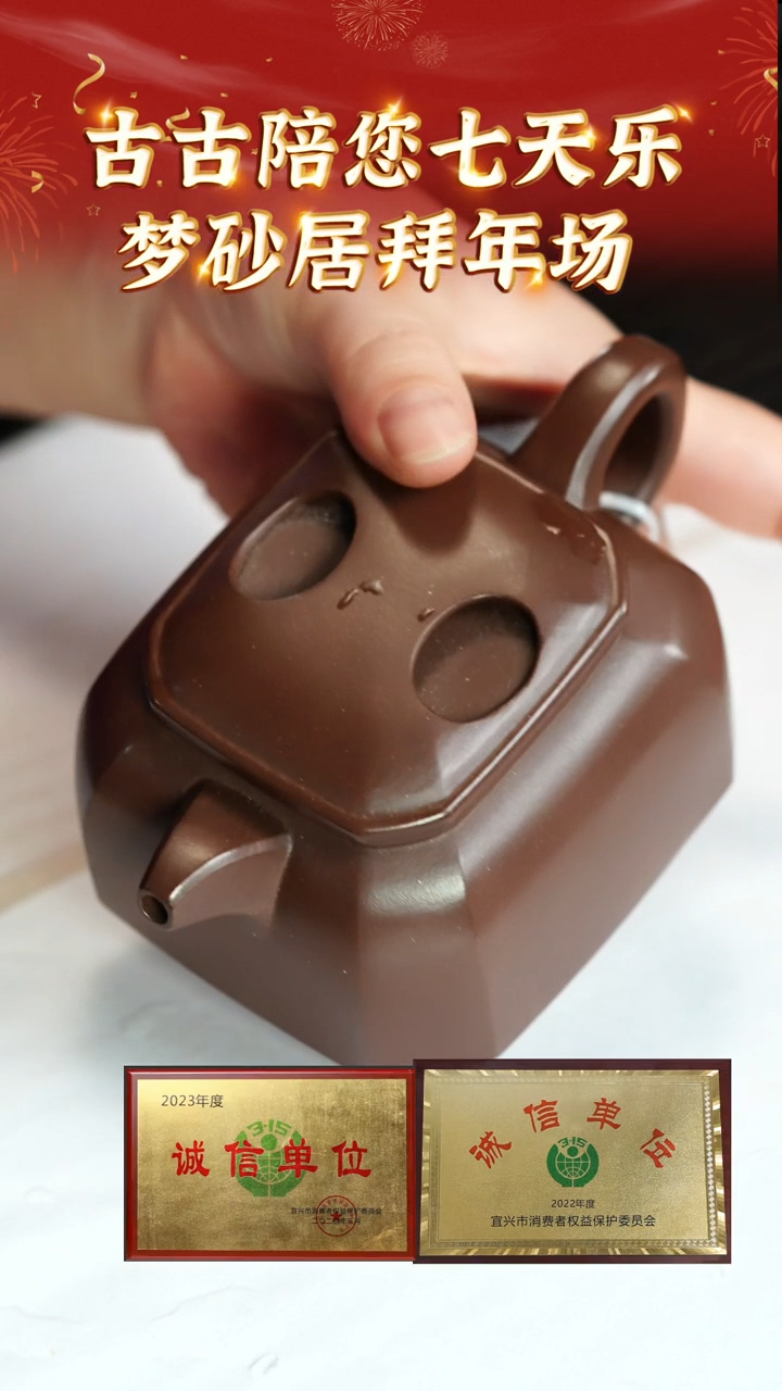 【闪购商品】紫砂茶壶宜兴本地紫砂壶系列111文某泥