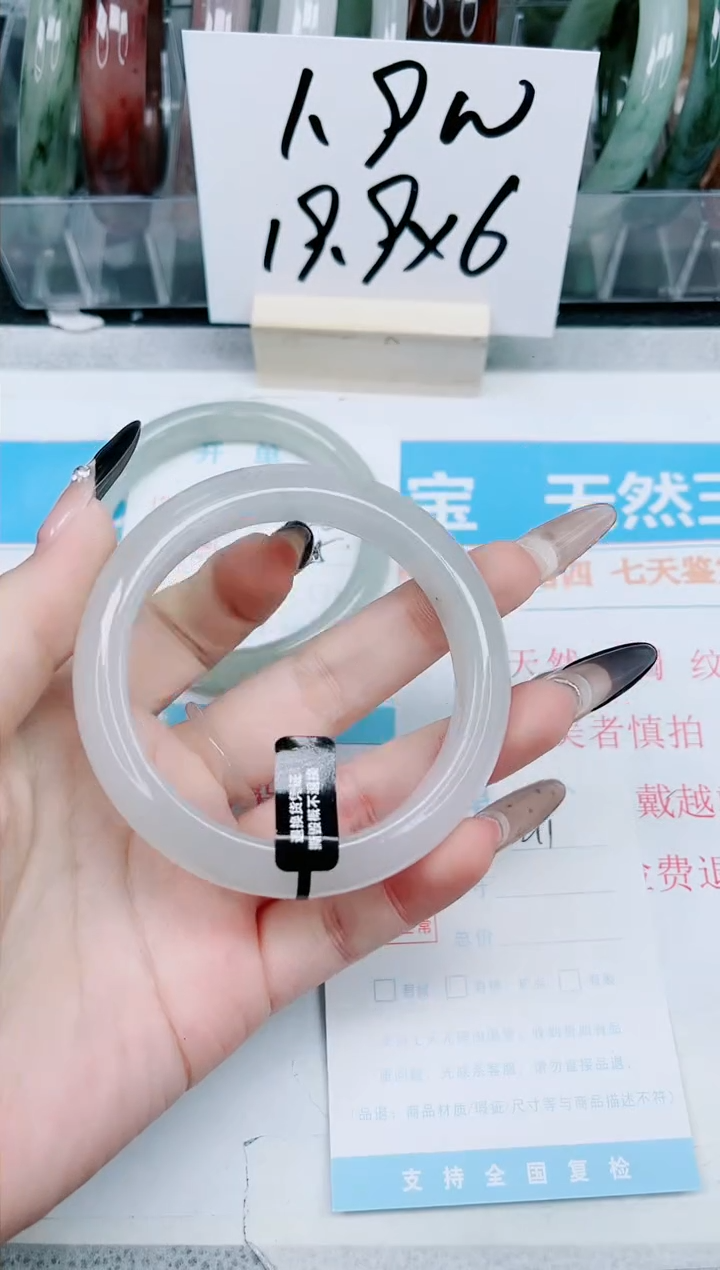 【闪购商品】石英质玉手镯未镶嵌211-56.5