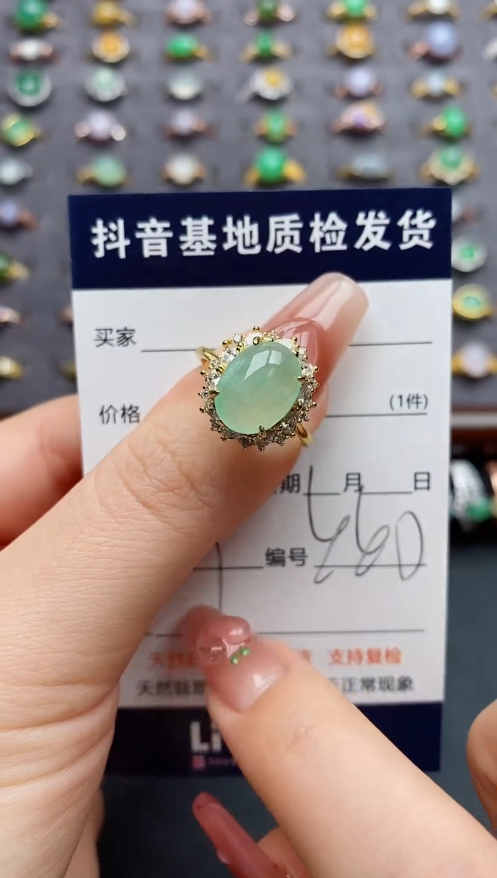 银S925镶嵌戒指翡翠.