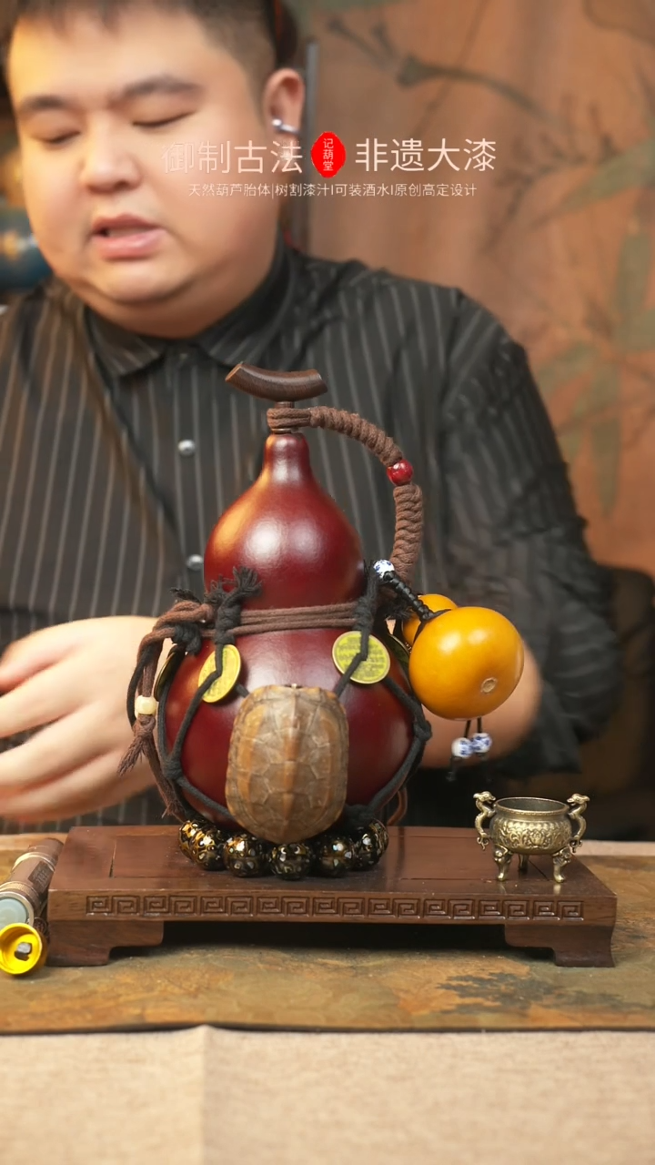 【闪购商品】230大漆葫芦一物一拍700ml