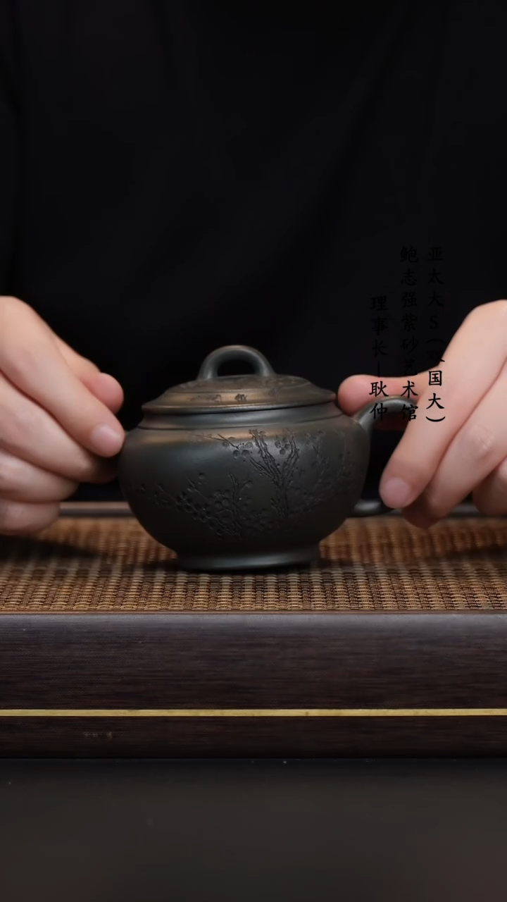 【闪购商品】紫砂茶壶九龄君子兰暗香