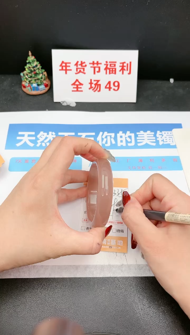 【闪购商品】石英质玉手镯未镶嵌C335