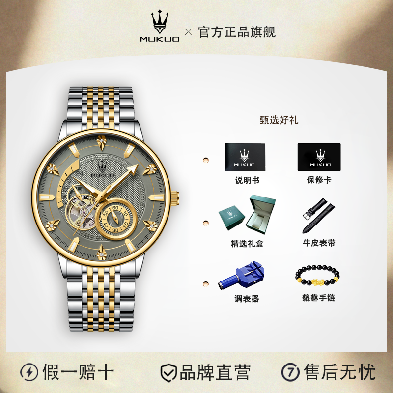 【正品直发】五针飞行员系列高奢高级防水高级夜光全自动机械腕表a