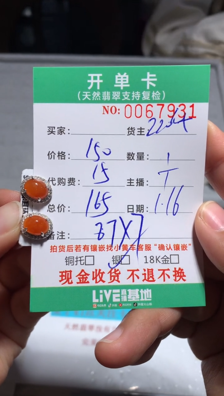 【闪购商品】定制翡翠银S925镶嵌天然翡翠2204