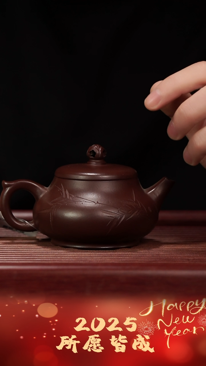 【闪购商品】紫砂壶宜兴紫砂 紫泥  190cc